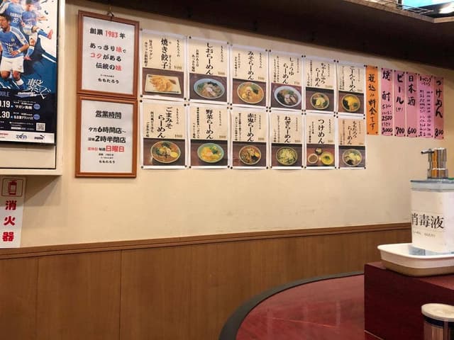 ザザシティハママツ西館 ZAZA小路・夜型飲食店舗 ももたろう - サブ画像2