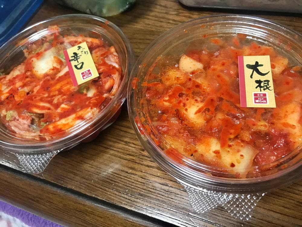 キムチのほし山 西院店