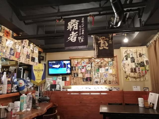 居酒屋あんばい - サブ画像2