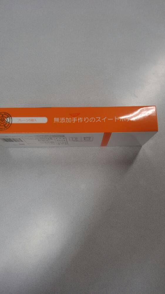マンマ マンマ ミウィ橋本店