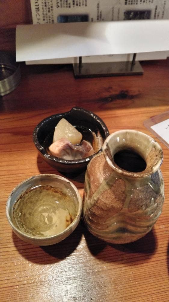 大和の海 海老蔵 - サブ画像1