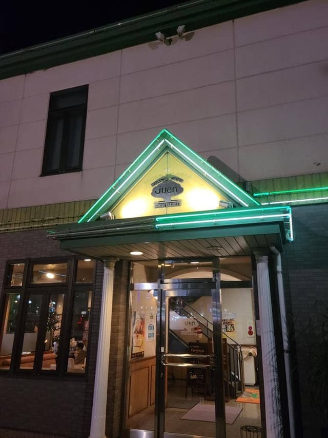炭火焼肉 樹苑 - サブ画像3
