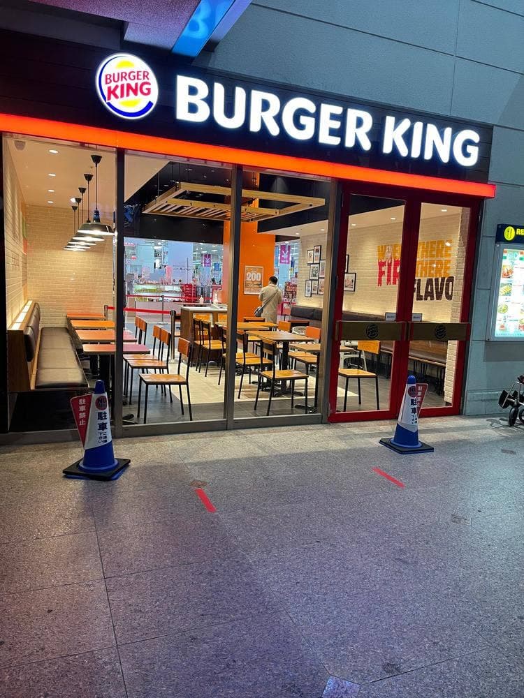 バーガーキング ゆめタウンみゆき店