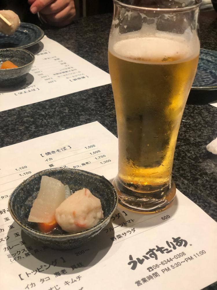 ういすたりあ