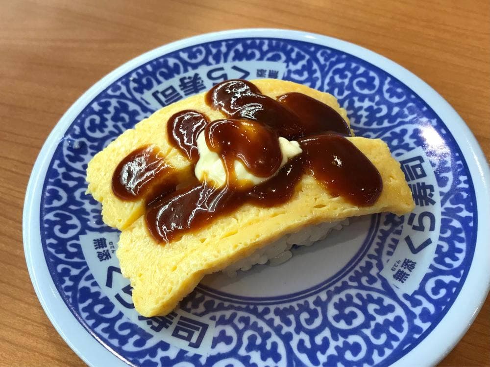 くら寿司 佐野高萩店
