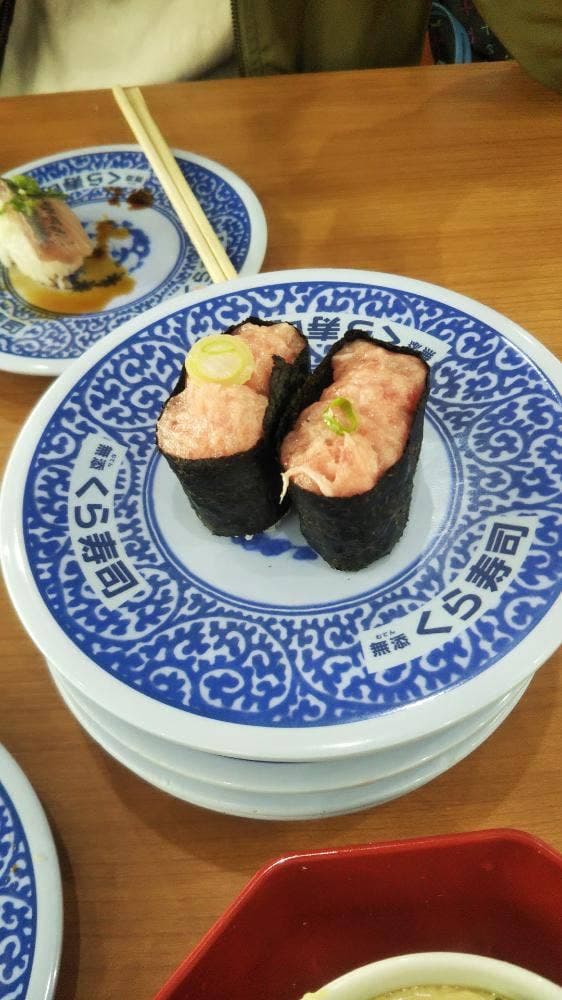 くら寿司 鳩ヶ谷店 - サブ画像1