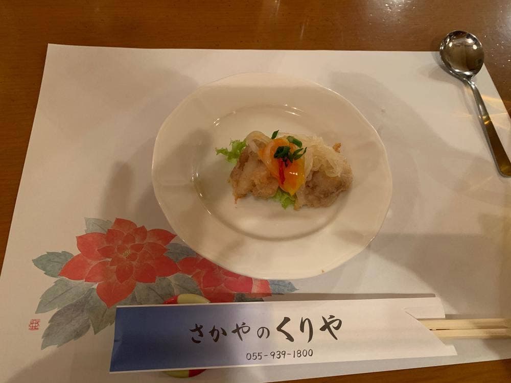 さかやのくりや