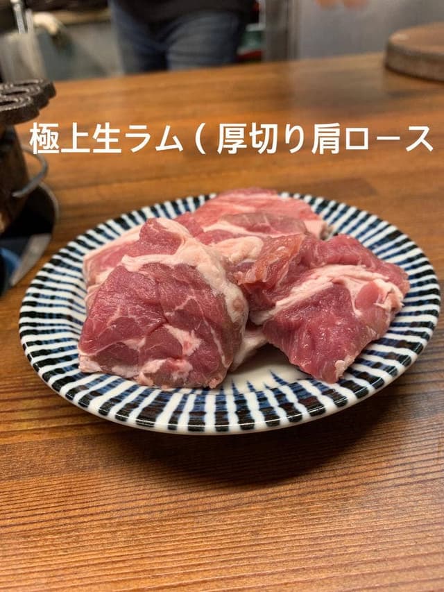 炭焼じんぎすかん マルコ - サブ画像1