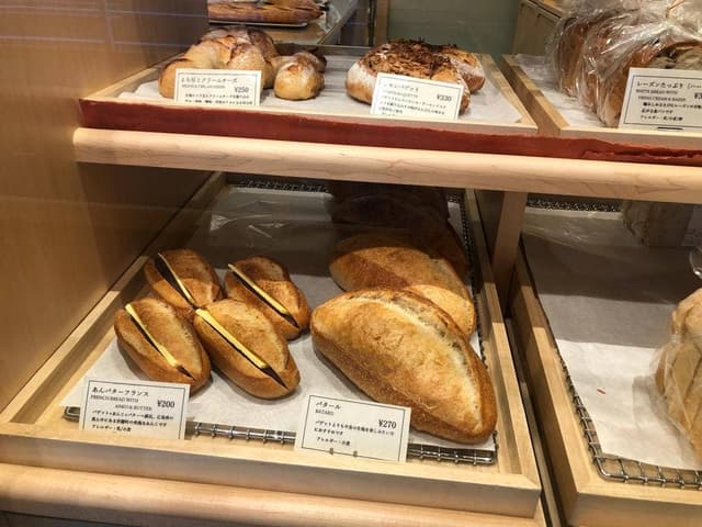 あさひベーカリー - サブ画像1