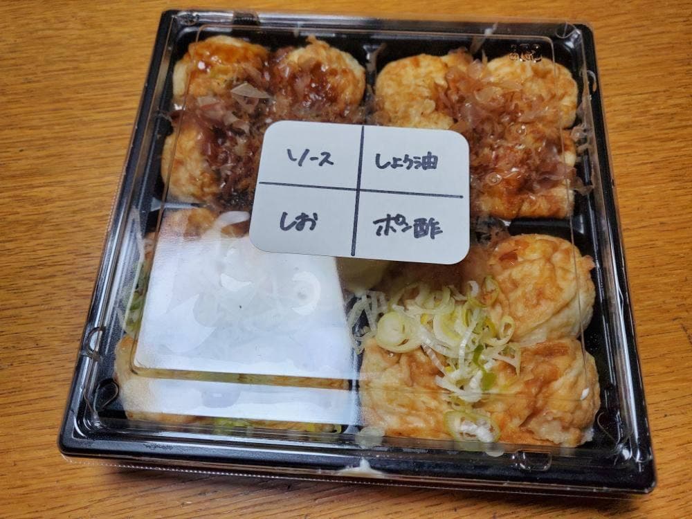 元祖どないや 富山桜木町店