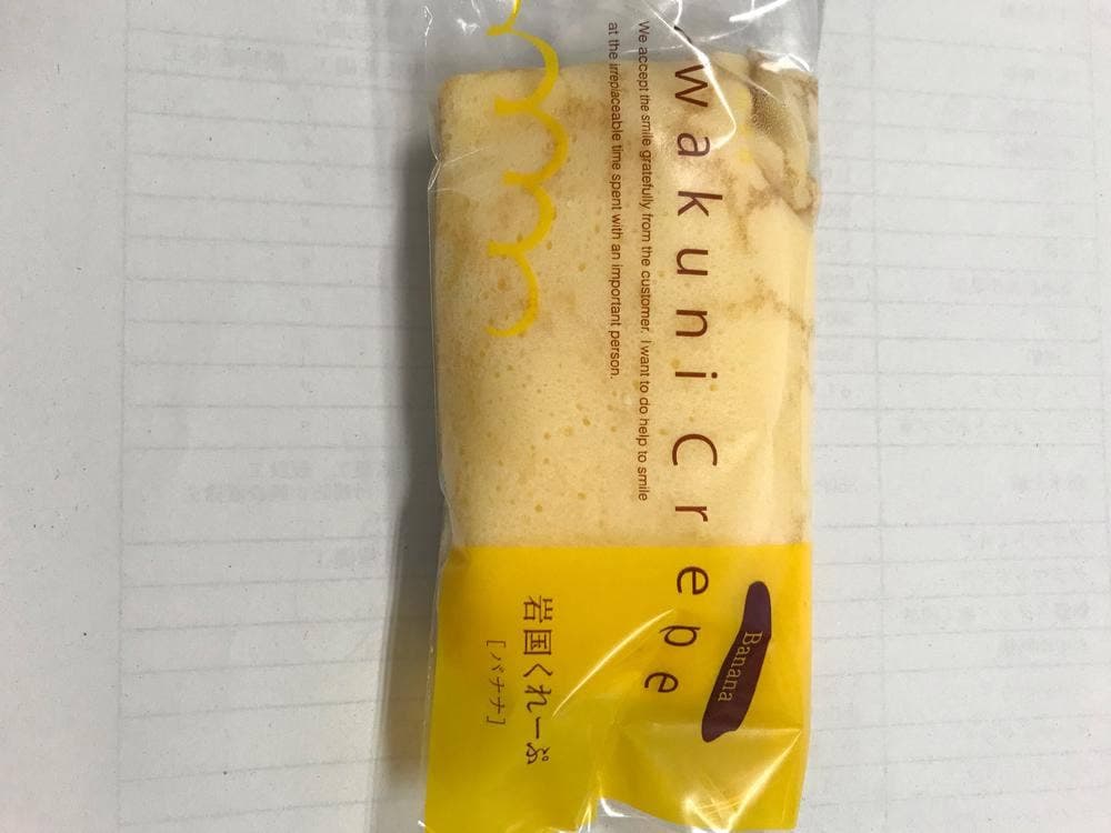 ルマン洋菓子店