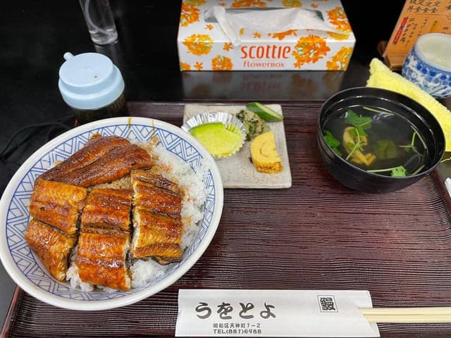 うをとよ - サブ画像1