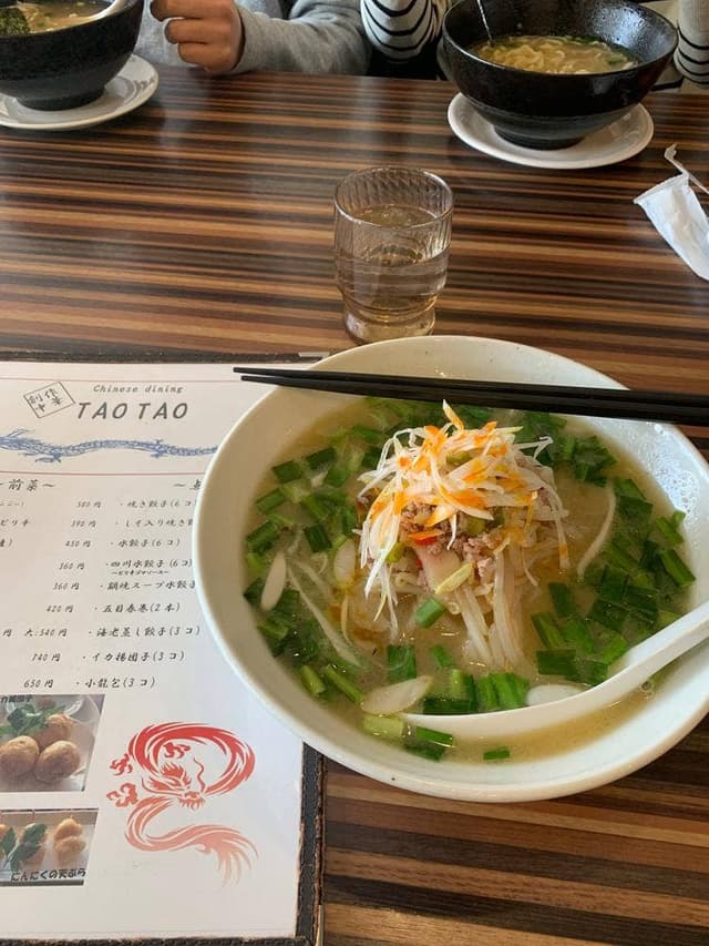 タオタオ - サブ画像3