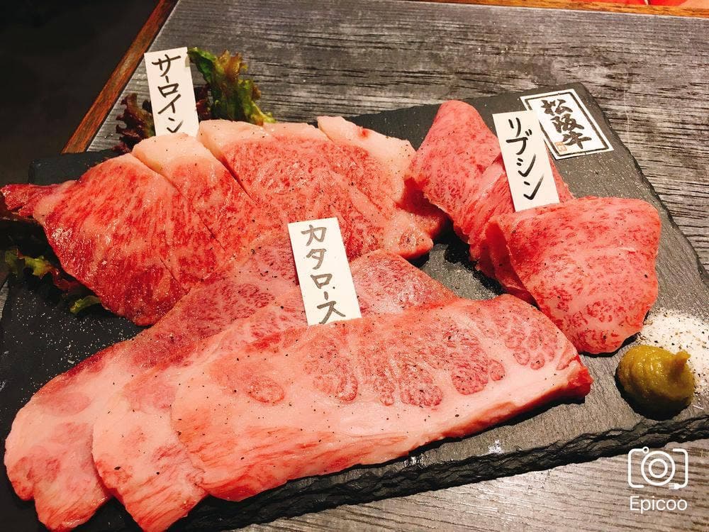 焼肉 末広
