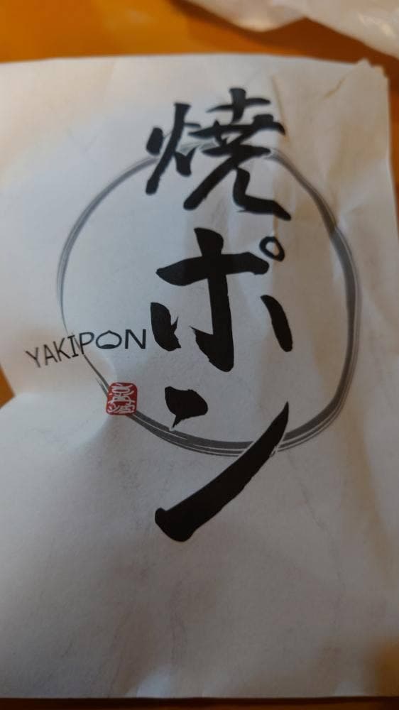 京丹波 湯布院湯の坪店 - サブ画像2