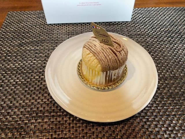 フロプレステージュ 吉祥寺アトレ店 - サブ画像1