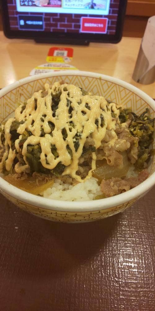 すき家 名古屋大野木店