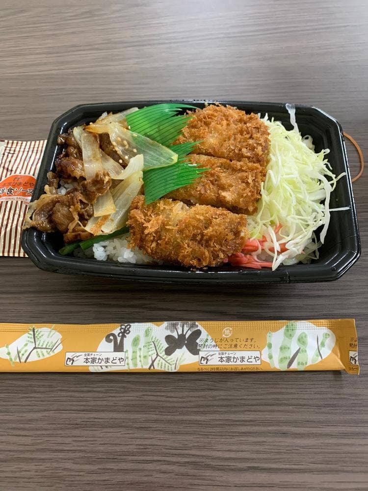 本家かまどや 木場店