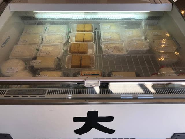 大和田とうふ店 - サブ画像3