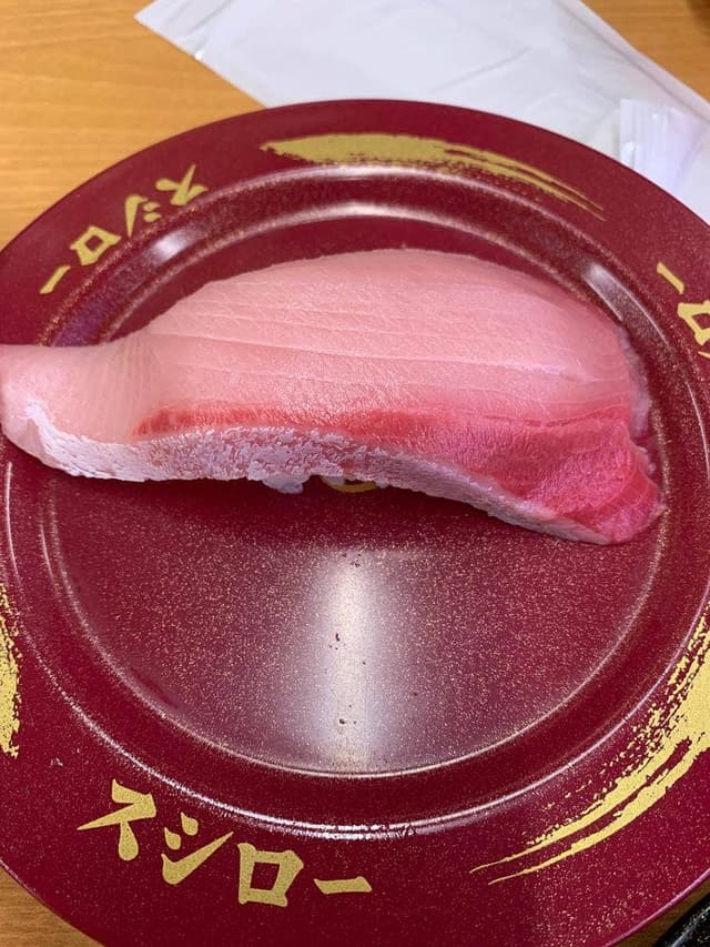 スシロー 上鶴間店 - サブ画像2