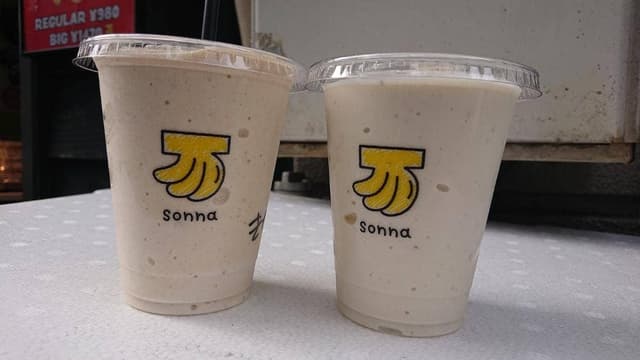 sonna banana - サブ画像3
