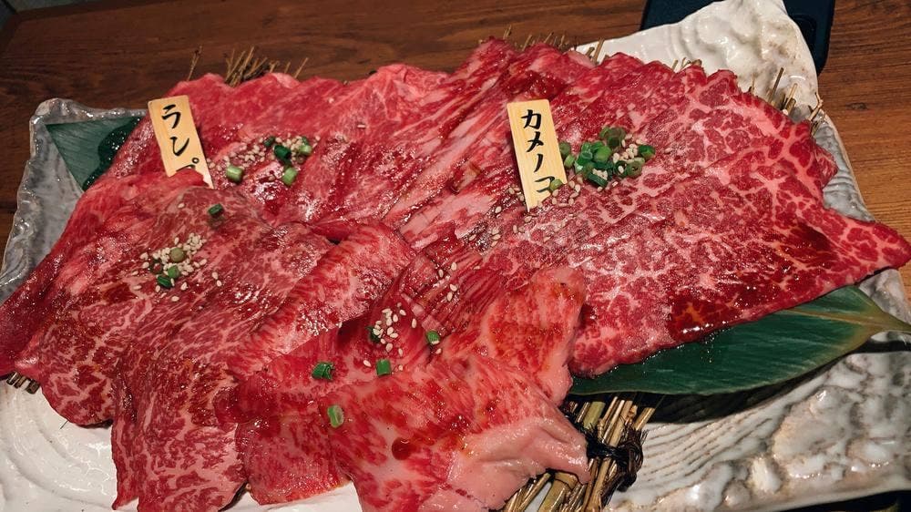 六本木 焼肉433