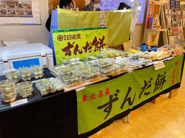 日進堂 松島店 - サブ画像2