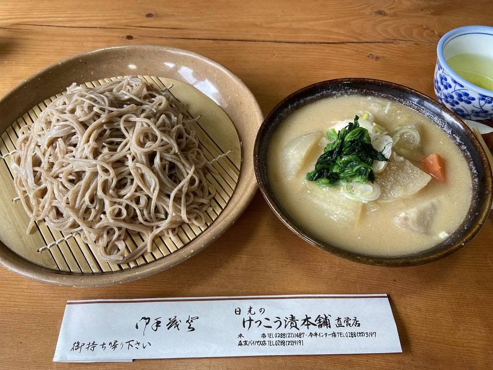 日光のけっこう漬本舗 森友バイパス店