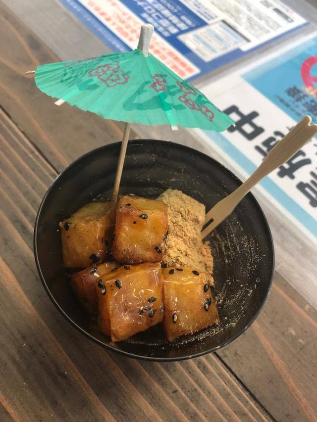 ことまちわらび餅 - サブ画像1