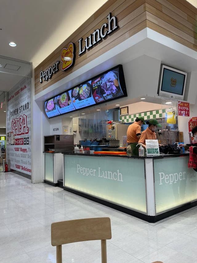 ペッパーランチ ゆめタウン広島店 - サブ画像3