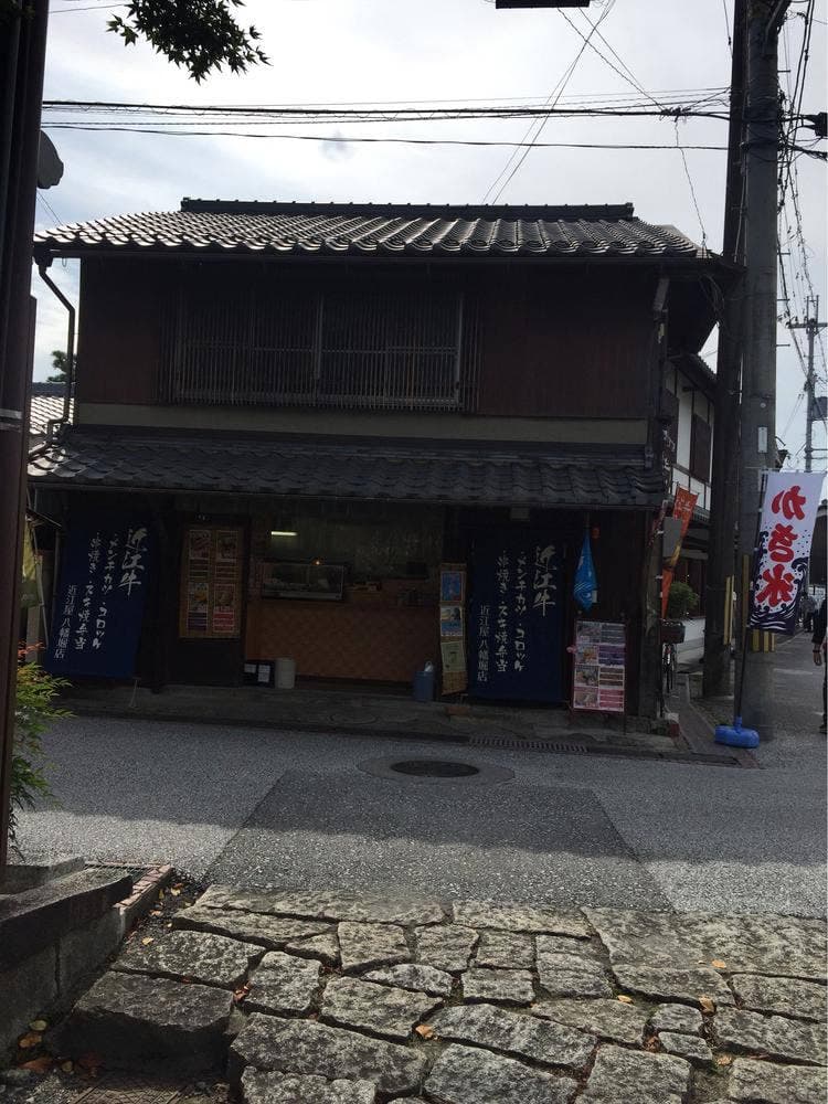 近江屋 八幡堀店