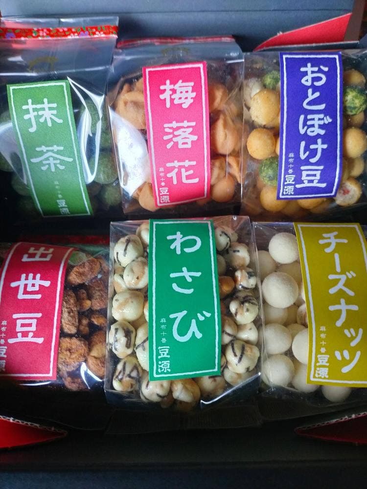 麻布十番 豆源 大丸東京店