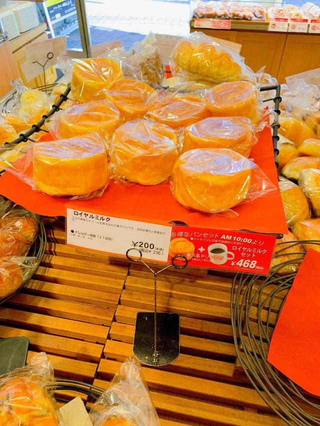 サンジェルマン 等々力店 - サブ画像3