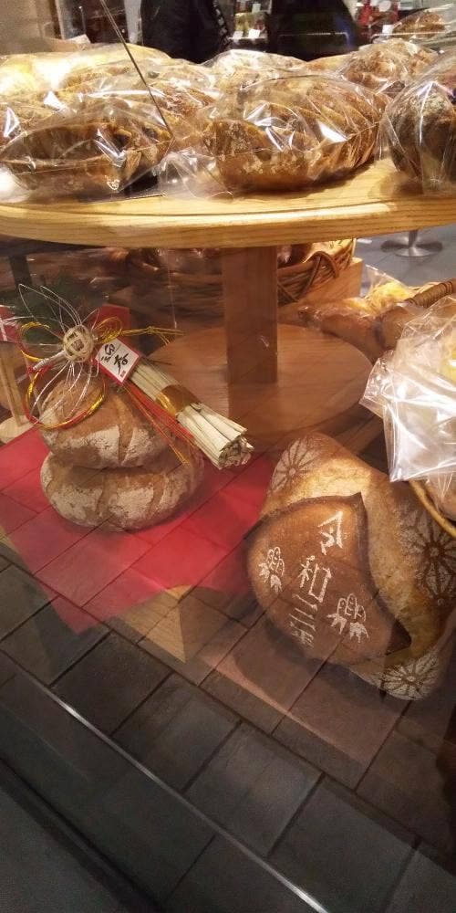 アンデルセン 名鉄百貨店名古屋店