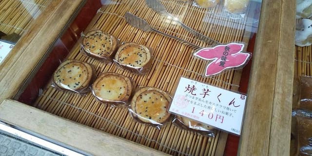 大栄堂本舗本店 - サブ画像3