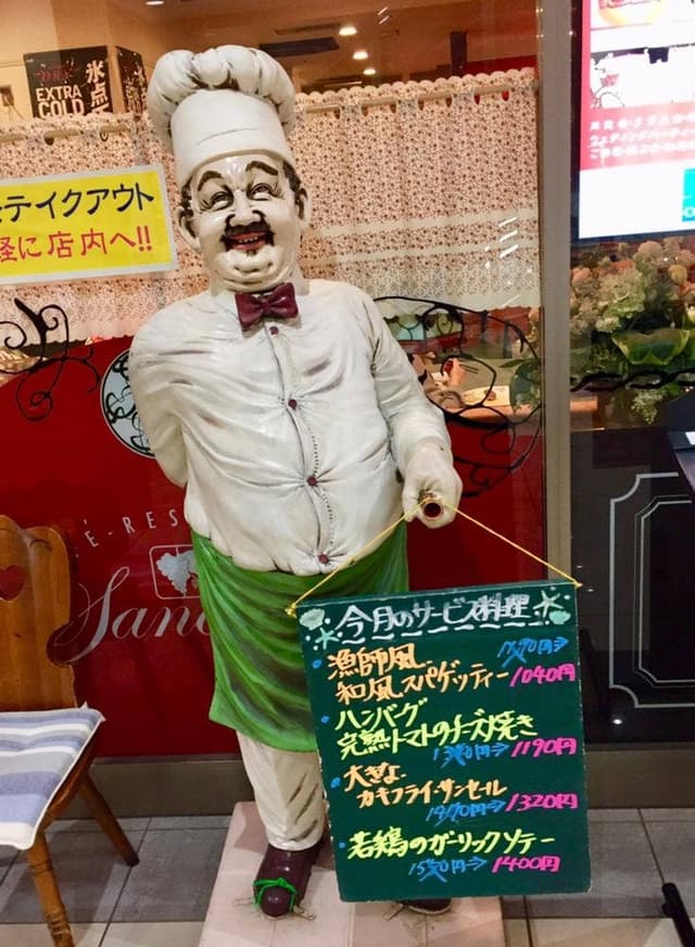 二葉會館 サンセール - サブ画像2