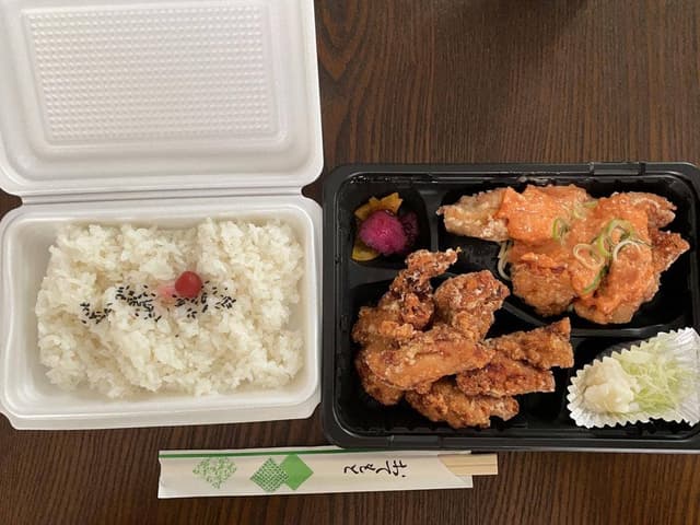 ききのからあけ - サブ画像3