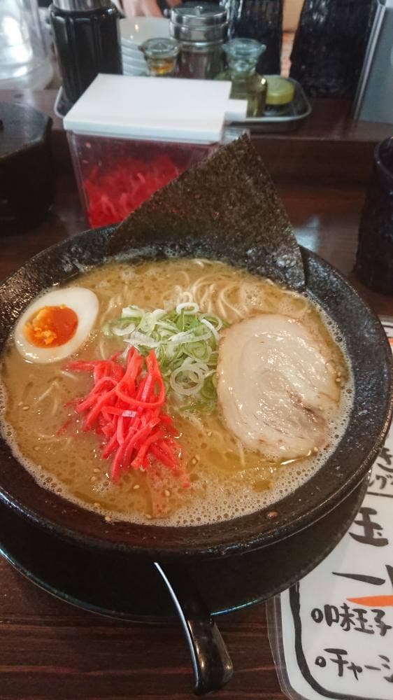 麺処 ひといき - サブ画像2