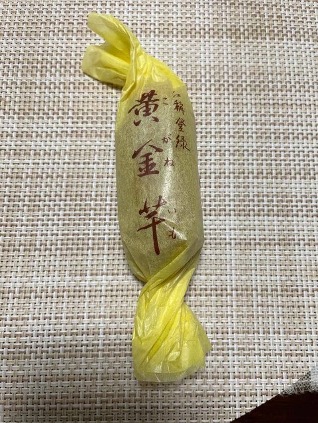 壽堂 - サブ画像3