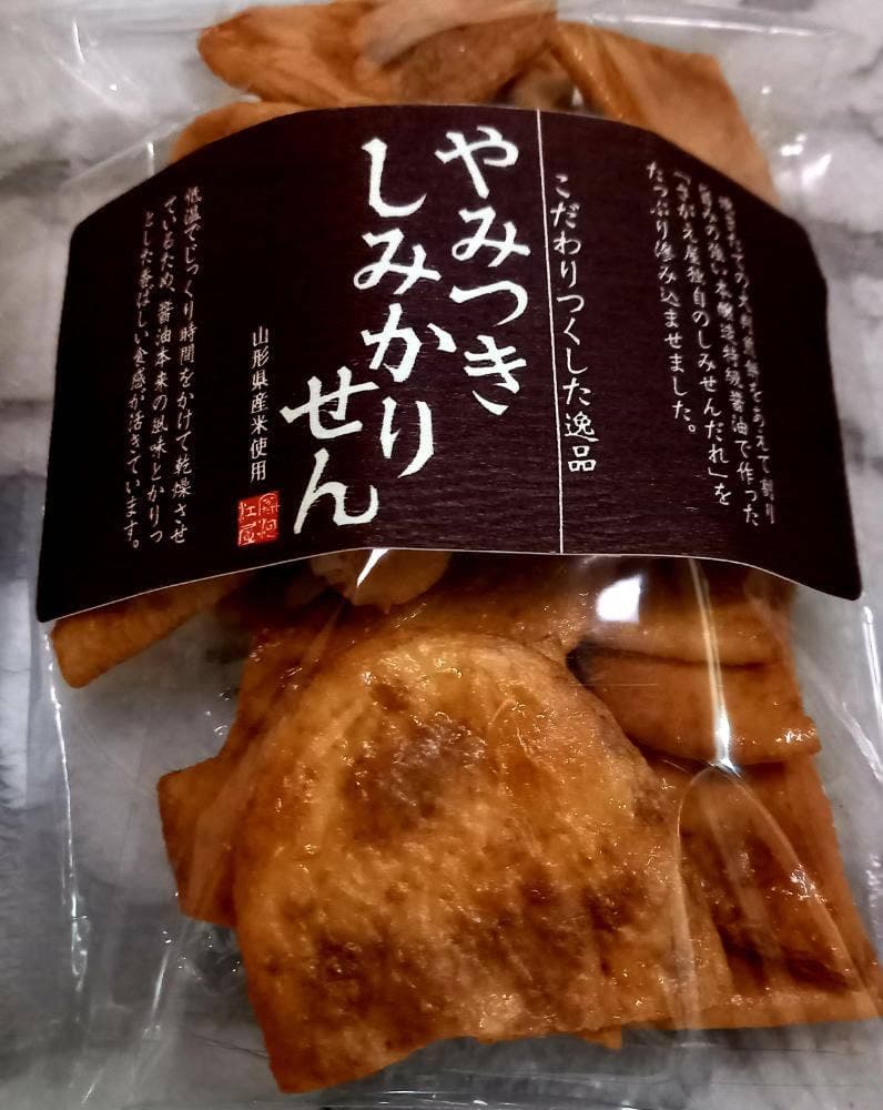 煎餅工房 さがえ屋 エスパル山形店