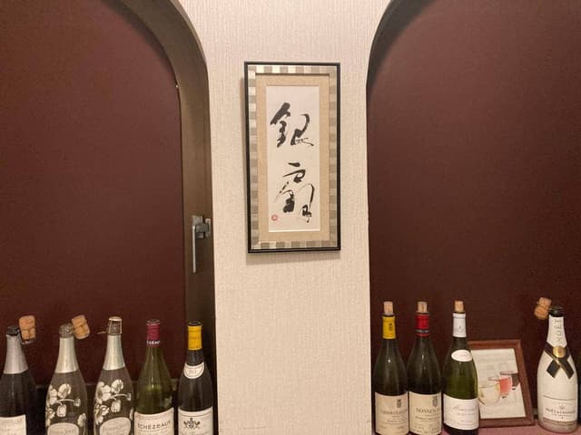 銀扇 - サブ画像1