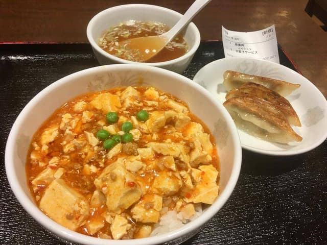 永楽 - サブ画像3