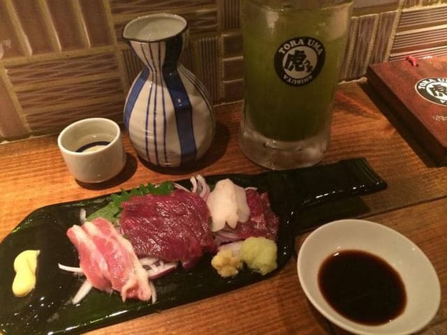 虎うま - サブ画像3