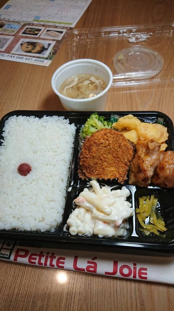 Bistro Petite La Joie - サブ画像2