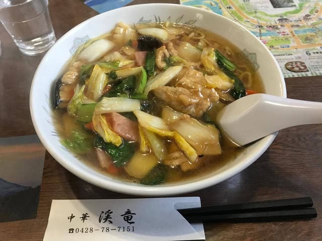 中華渓竜 - サブ画像3