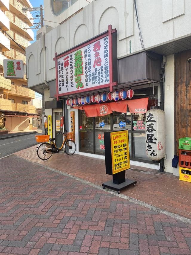 立呑屋さん 門真店 - サブ画像3