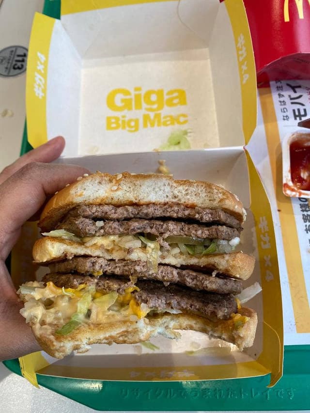 マクドナルド 戸越銀座店 - サブ画像1