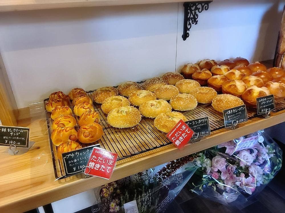 Bread She-N