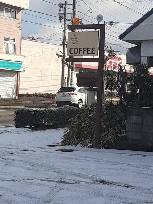サンテラスふじ - サブ画像1