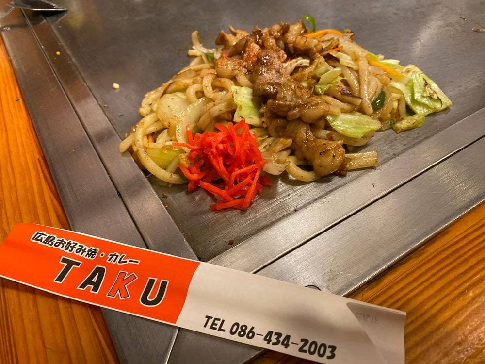 お好み焼・鉄板焼き TAKU